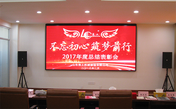 熱烈慶?！安煌跣?、筑夢前行”公司迎新年歌